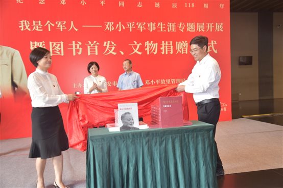 C:UsersAdministratorDesktop微信图片_20220822164311.jpg