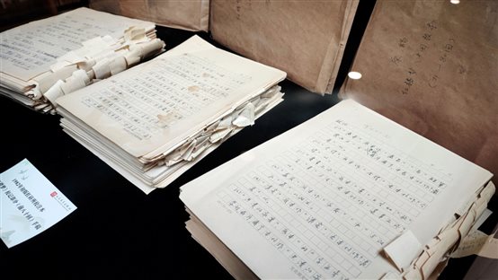 现场展出的红研所校注本校记手稿.jpg