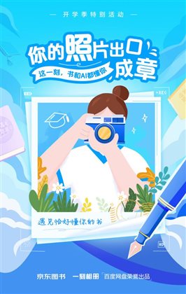 娴锋姤锛堟棤浜岀淮鐮侊級