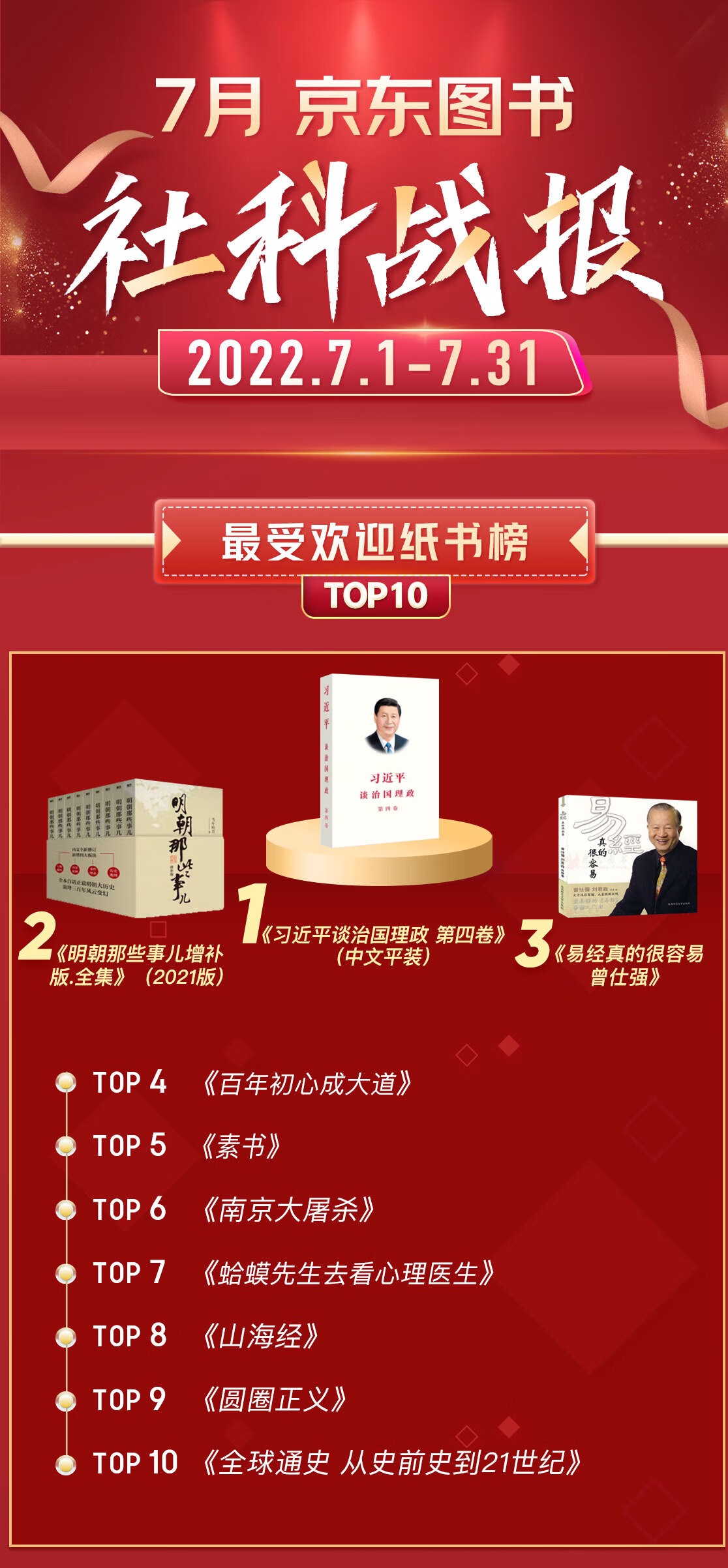 01社科.jpg