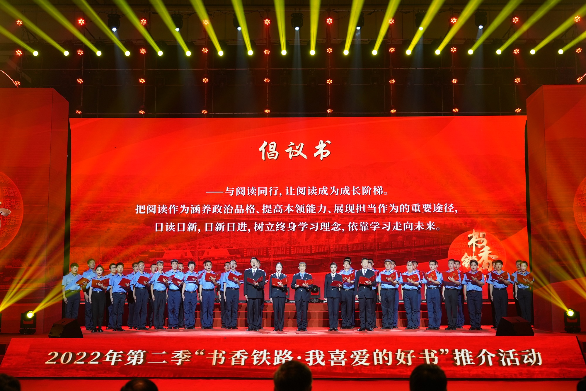 宣读倡议书.jpg