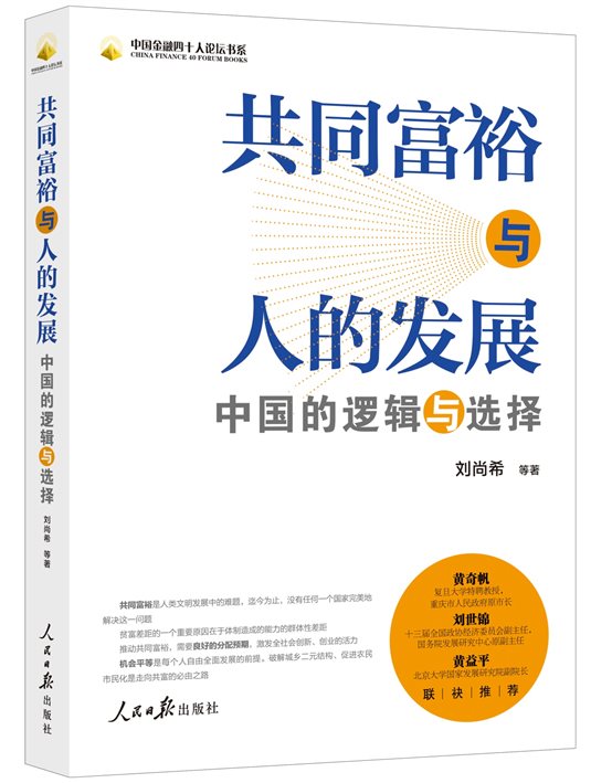 立封
