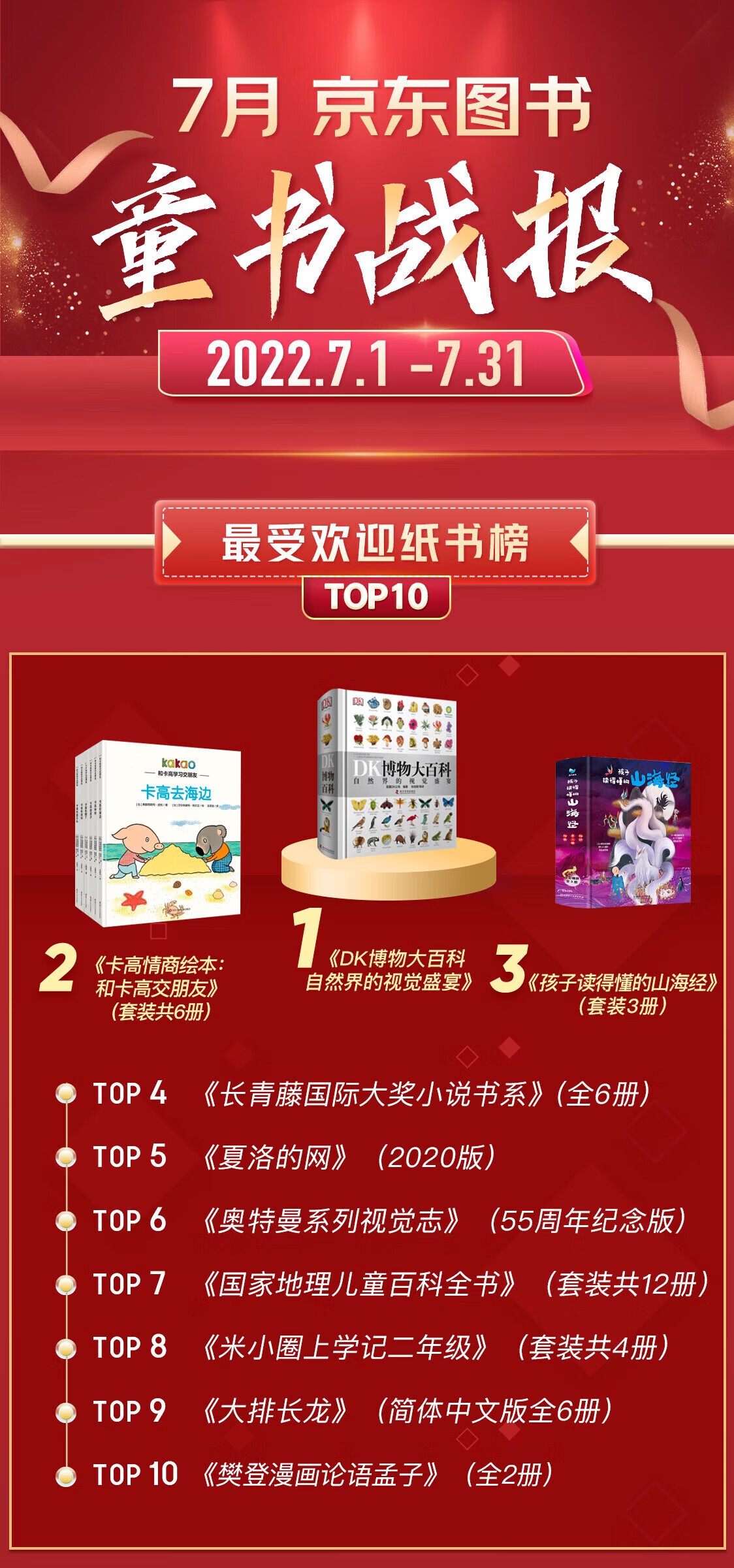 03童书.jpg