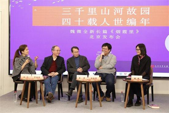 上半场对谈