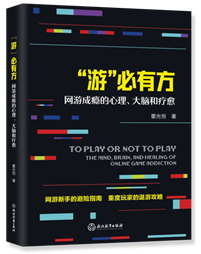 C:\Users\ZJCB\Desktop\2022年度“浙版传媒好书”-宣传用\13种2022年度“浙版传媒好书”封面\7.游必有方.png