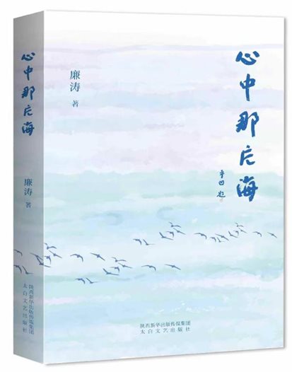 太白文艺