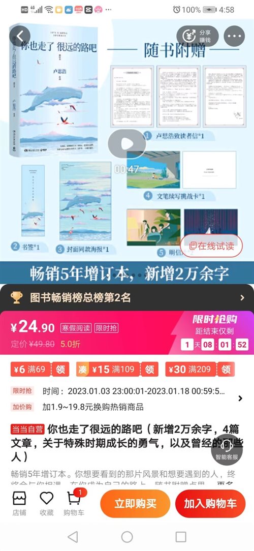 C:UserswanshuAppDataLocalTempWeChat Filesd2127fdc89f91309e2fb62abfe528.jpg