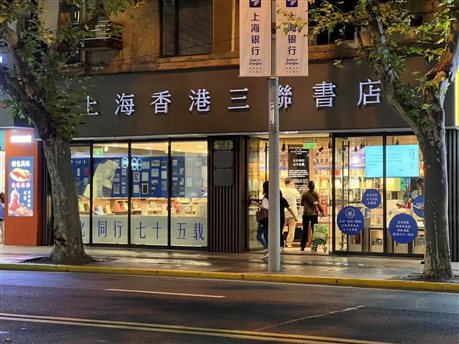 C:UsersADMINI~1AppDataLocalTempðzip$Picð$6现场图1.jpg
