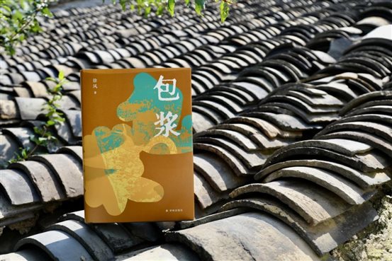 微信图片_20231008160900