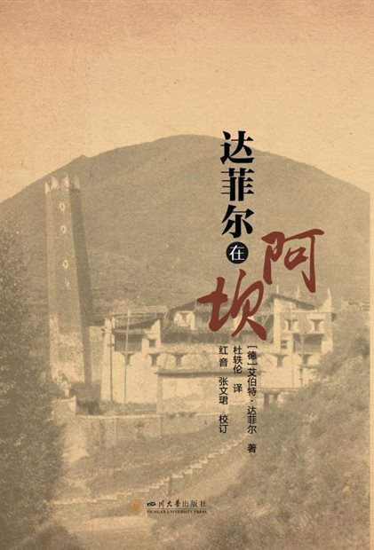 转曲的_达菲尔封面-2023.9.27曲_页面_1