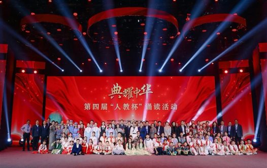 人们在看台上的人演出&#xA;&#xA;中度可信度描述已自动生成
