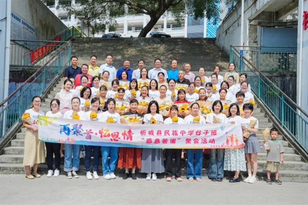 大合照