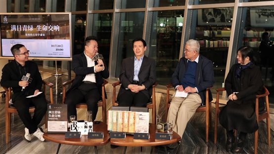 E:黄方也做书张炜古诗学六书六书发布会现场照片活动现场.jpg