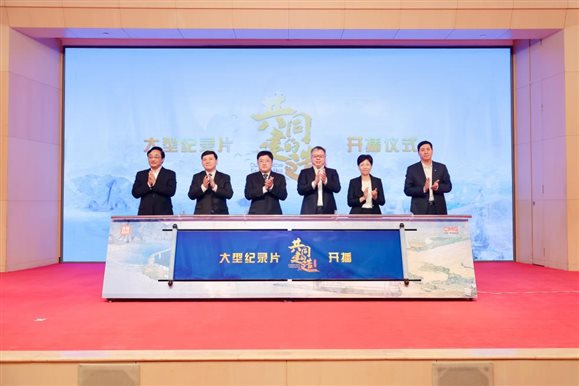 共同的建造