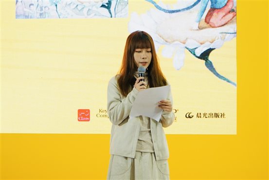 金奖得主分享获奖感受