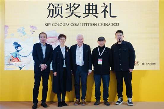 出席颁奖典礼的领导、嘉宾