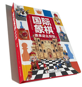 侧立2
