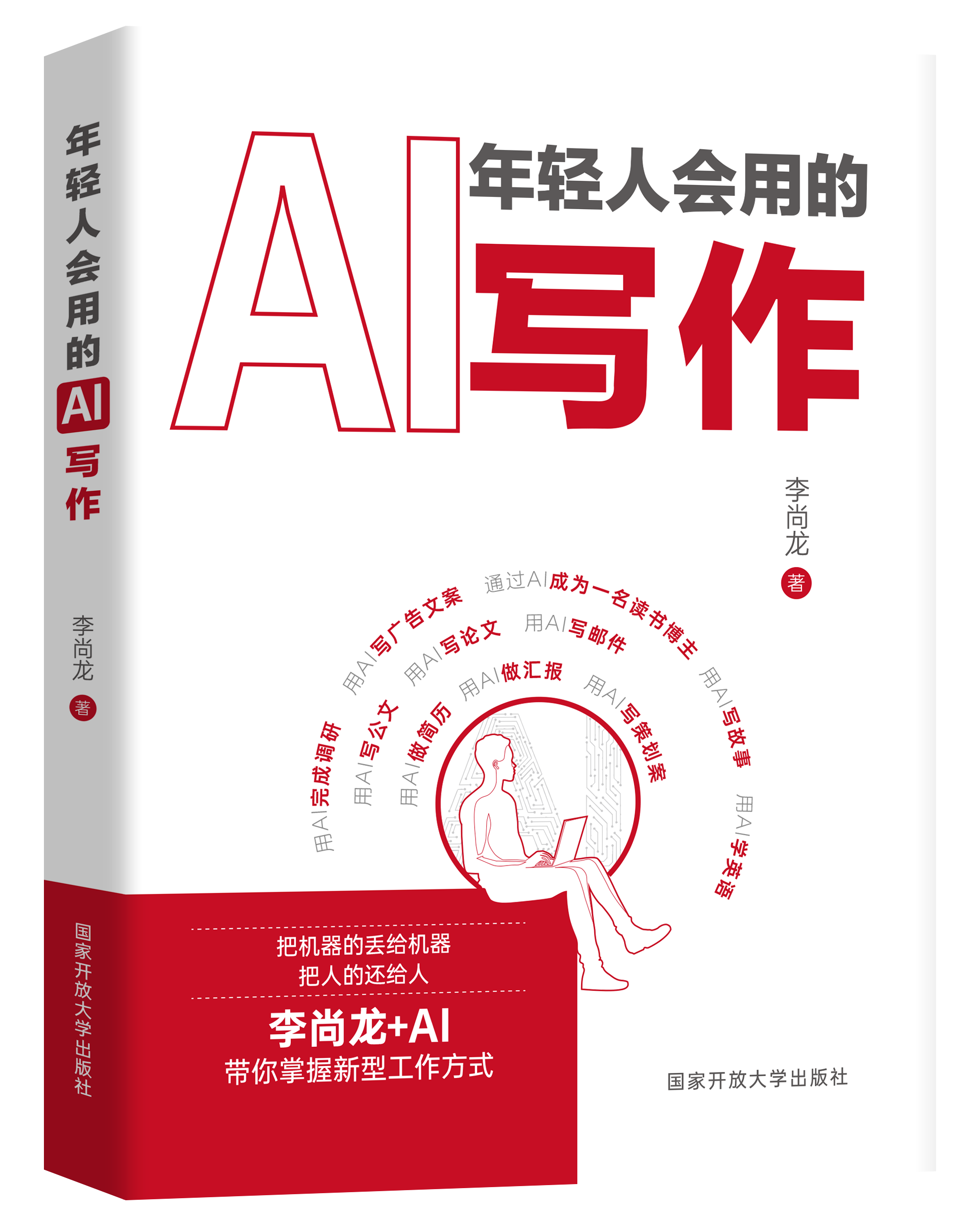 立封.png