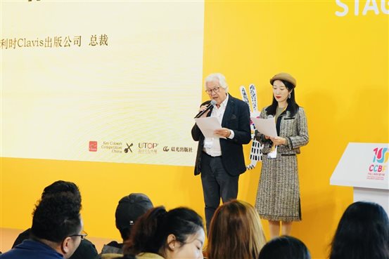 菲利普先生为金奖得主颁奖并点评作品2
