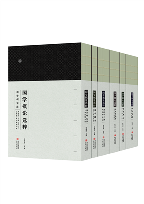 正侧