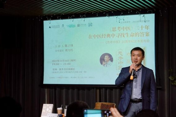 广西师范大学出版社集团社科分社社长刘隆进致辞