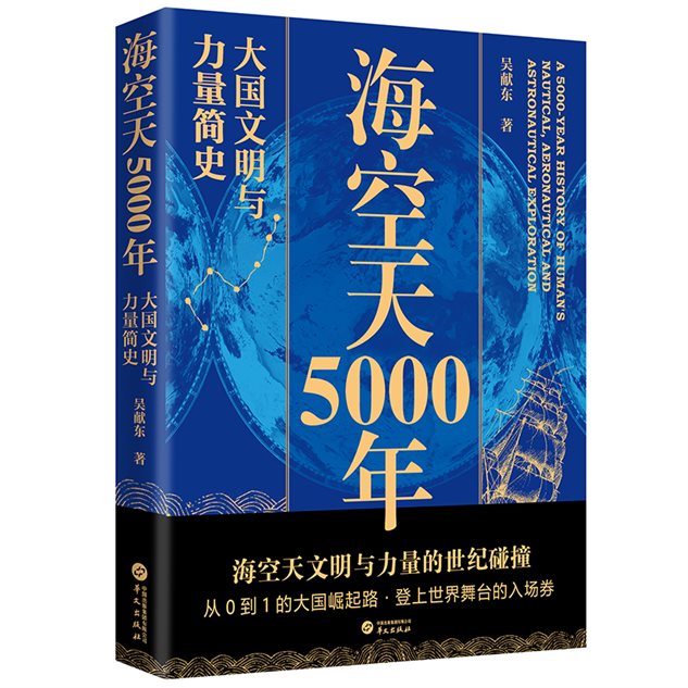 立体封800