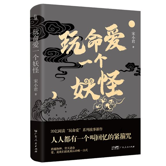 外封立封 800-2