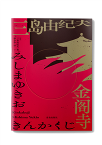 封一