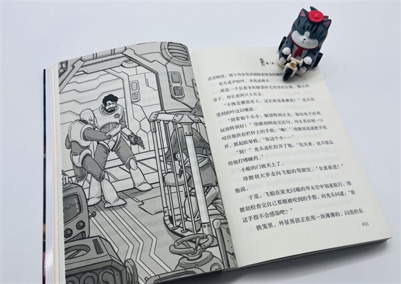 微信图片_20230711183756