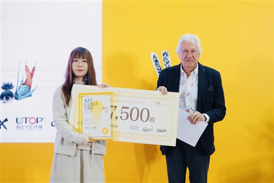 菲利普先生为金奖得主颁奖并点评作品1