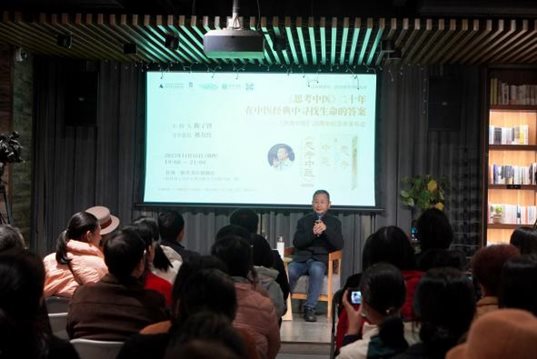 《思考中医》20周年纪念本作者刘力红教授分享