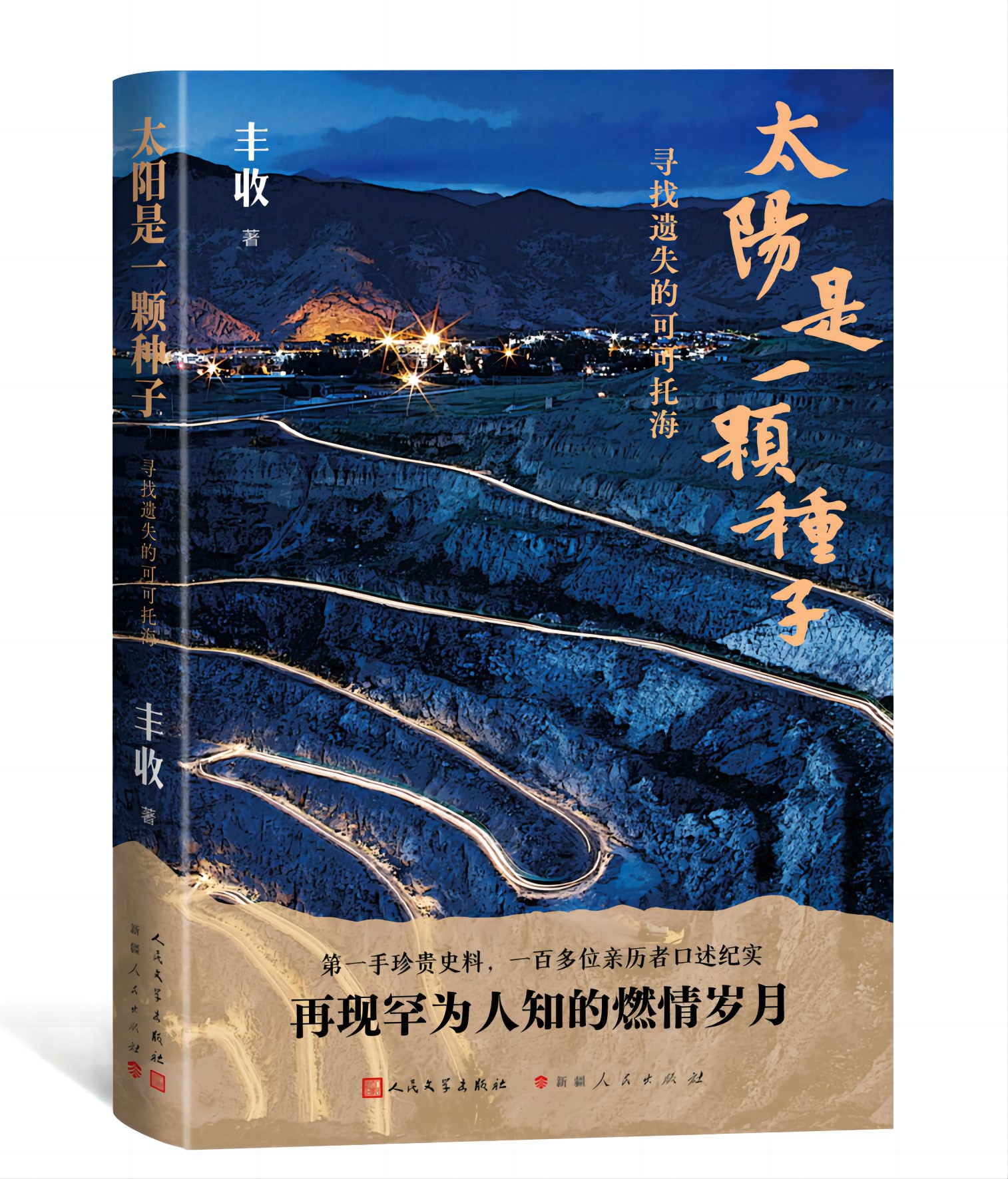 微信图片_20231130145007(1).jpg