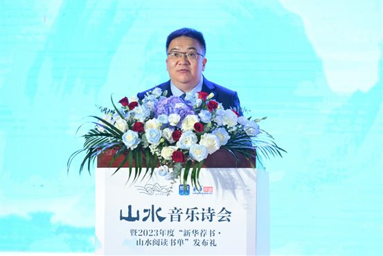4.新华出版社党委书记、董事长匡乐成致辞