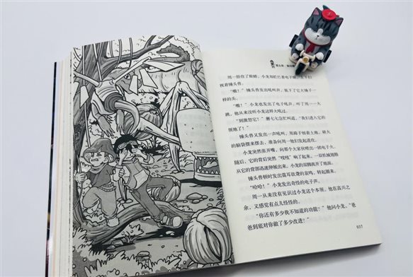 微信图片_20230711183800