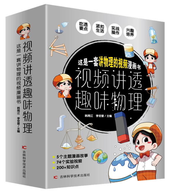 立体书模