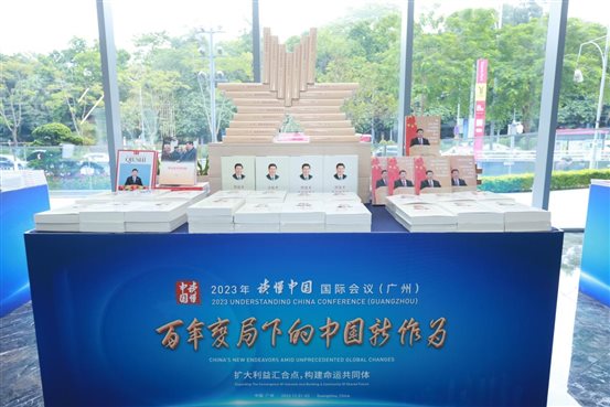 微信图片_20231203221208