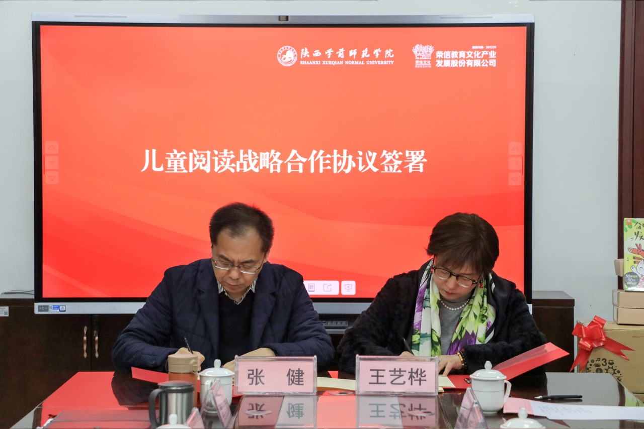 图7 Large.jpeg