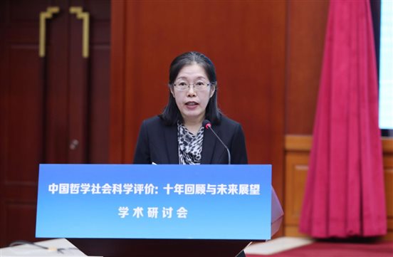 中国社会科学评价研究院副院长蒋颖主持主旨发言环节第一阶段