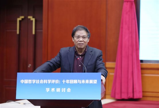 1.中国社科院原副院长、中国人文社会科学期刊评价咨询委员会主任委员张江作主题发言