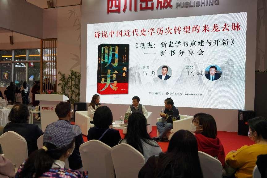 明夷.jpg