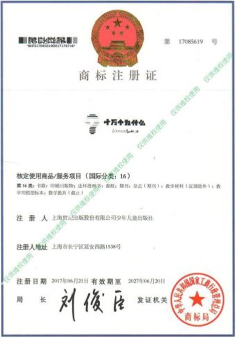 C:Users86136Desktop微信图片_20230224103609.jpg微信图片_20230224103609