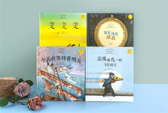 D:G 各编室儿童文学—营销进展H 火麒麟C 曹文轩哲理绘本曹文轩绘本营销物料(完整版)曹文轩绘本精美照片组合DSC09747.jpgDSC09747