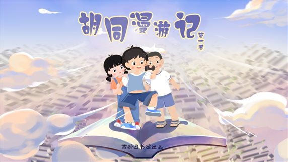 E:媒体3新闻媒体月.27 首图动漫在线 获奖新闻稿配图.jpg
