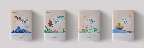 中国民间故事