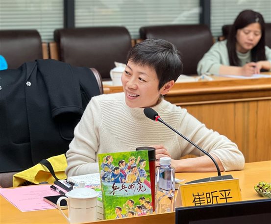 崔昕平