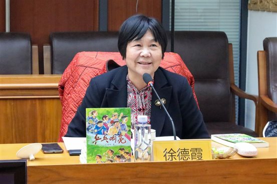 徐德霞