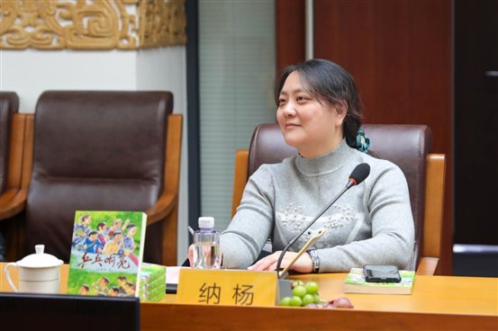 纳杨