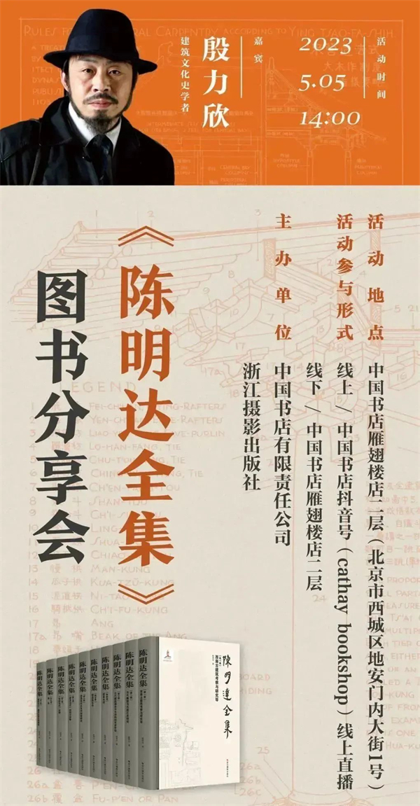 中国书店雁翅楼店.jpg