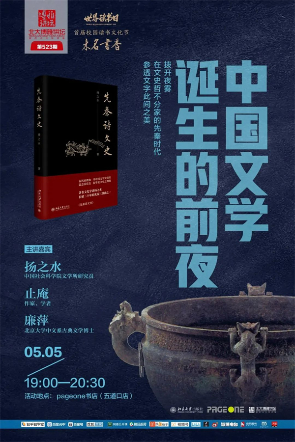 PAGEONE书店五道口店.jpg