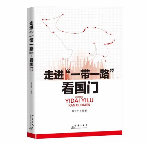 C:Users群言Desktop封面.jpg